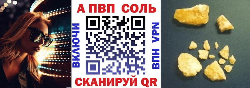 купить наркоту ссылка на мегу зеркало Alpha PVP кристаллы Дорогобуж