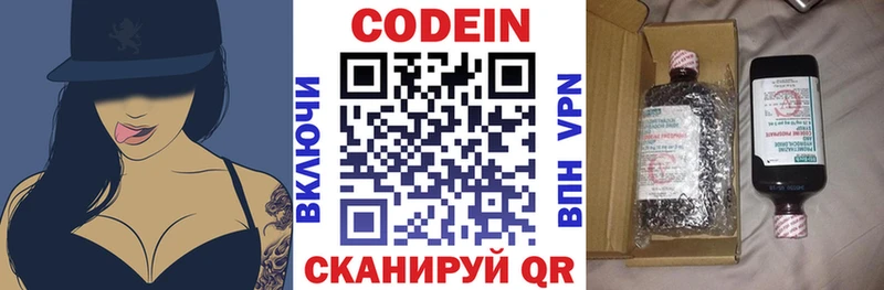 ссылка на мегу ССЫЛКА  Дорогобуж  Кодеин Purple Drank 