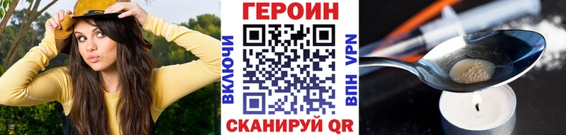 купить наркоту  Дорогобуж  ГЕРОИН гречка 