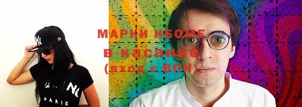 ALPHA PVP Бугульма