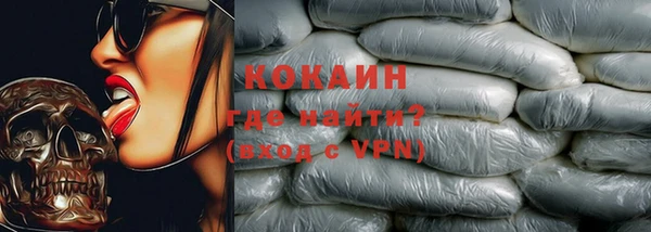 мефедрон Волосово