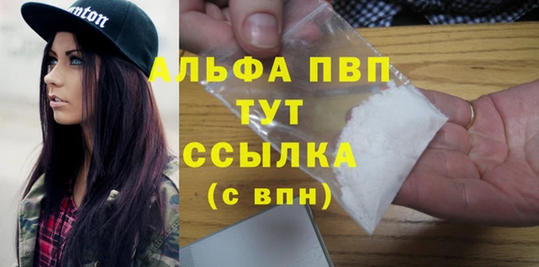 мефедрон Волосово