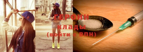 экстази Бородино
