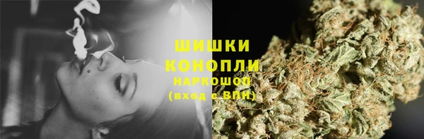 соль курить ск Богородск
