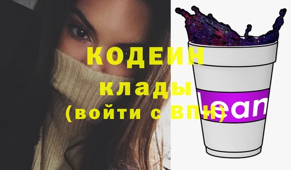 не бодяженный Сосновка