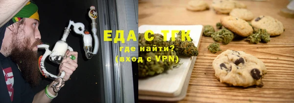 мефедрон Волосово