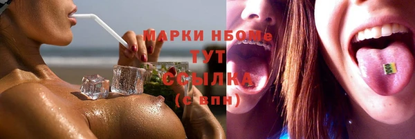 ALPHA PVP Бугульма