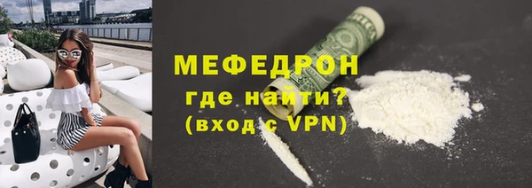 альфа пвп Володарск
