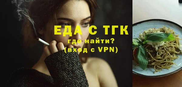 COCAINE Бронницы