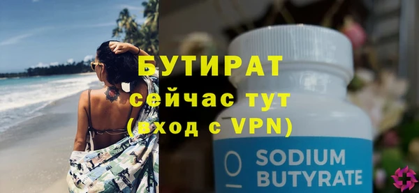 первитин Волоколамск