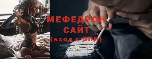 первитин Волоколамск