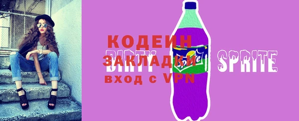 ALPHA PVP Бугульма