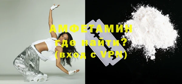мефедрон Волосово
