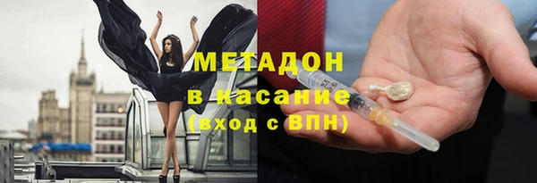 ALPHA PVP Бугульма