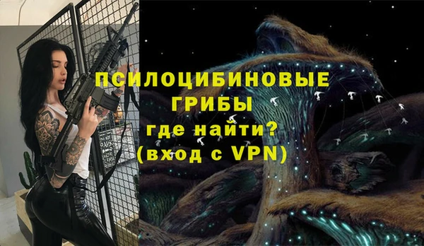 COCAINE Бронницы