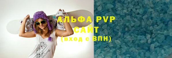 мефедрон Волосово