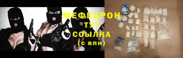 ALPHA PVP Бугульма