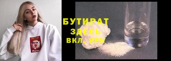 экстази Бородино