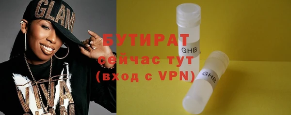 ALPHA PVP Бугульма