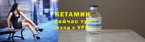 альфа пвп Володарск