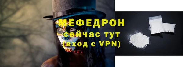 мефедрон Волосово