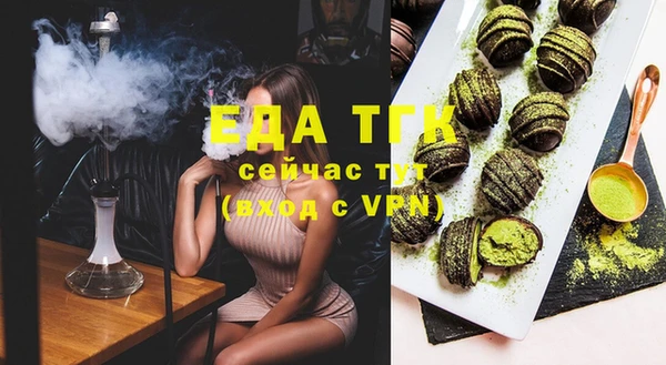 не бодяженный Сосновоборск