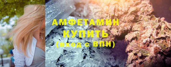 COCAINE Бронницы