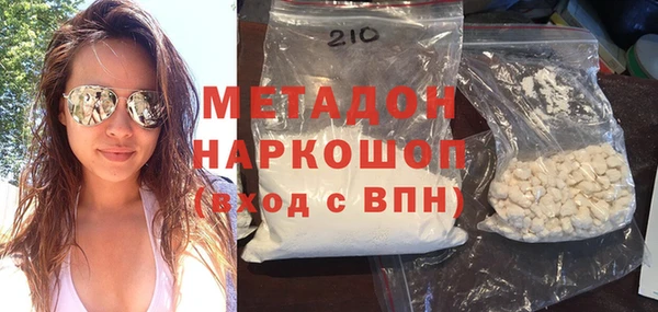 экстази Бородино