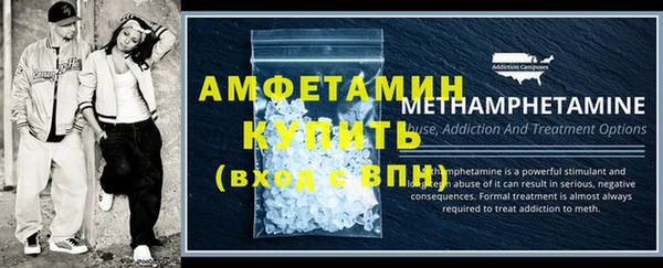 COCAINE Бронницы