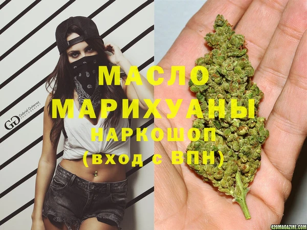 альфа пвп Володарск