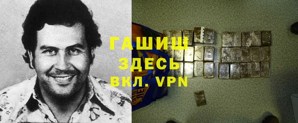 первитин Волоколамск