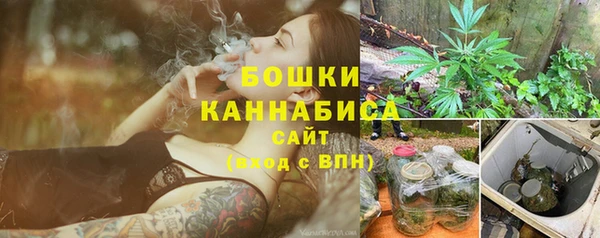 первитин Волоколамск