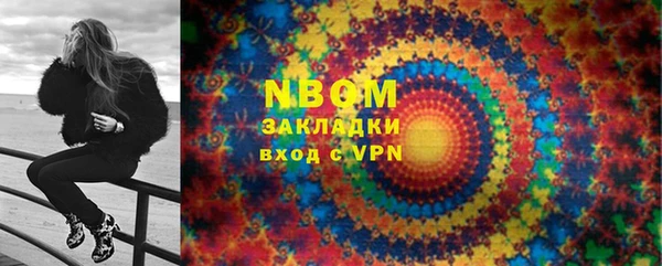 COCAINE Бронницы