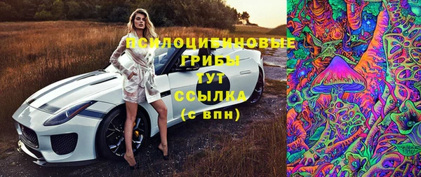 первитин Волоколамск