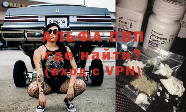 COCAINE Бронницы