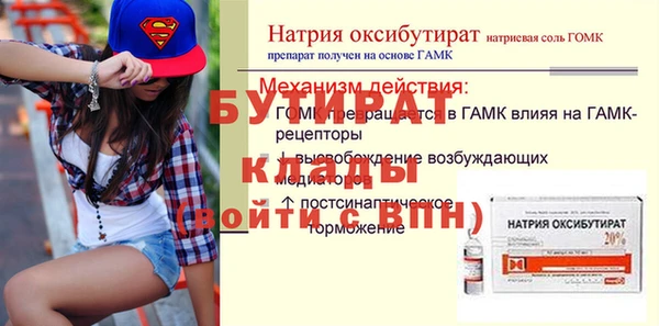 мефедрон Волосово