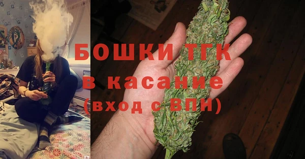 альфа пвп Володарск