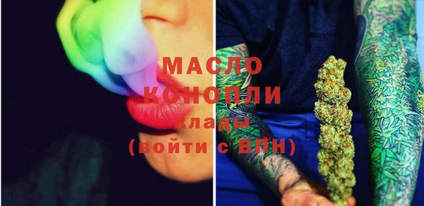 альфа пвп Володарск