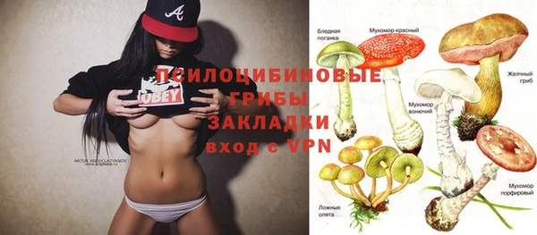 COCAINE Бронницы