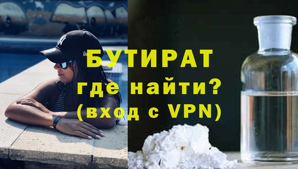 экстази Бородино