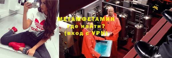 альфа пвп Володарск