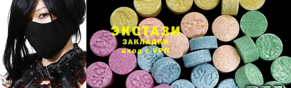 COCAINE Бронницы