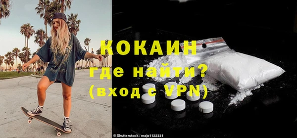 альфа пвп Володарск