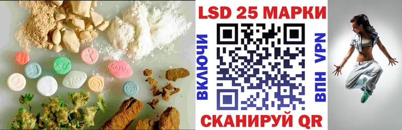 площадка телеграм  магазин продажи наркотиков  Дорогобуж  ЛСД экстази кислота  mega сайт 