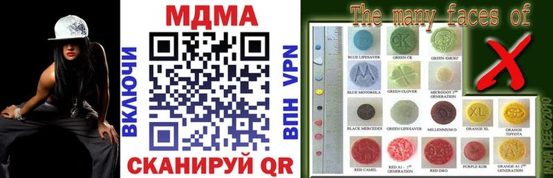 MDMA молли Дорогобуж