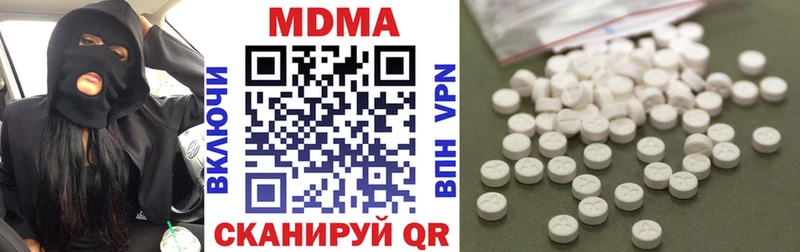 MEGA вход  Дорогобуж  МДМА crystal 