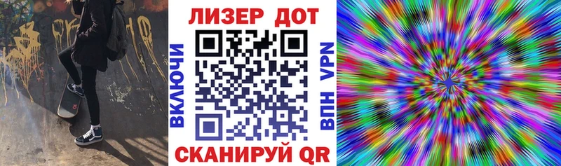 МЕГА   Дорогобуж  Марки 25I-NBOMe 1500мкг 