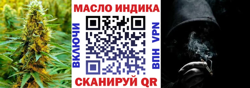 ТГК вейп  площадка наркотические препараты  Дорогобуж 